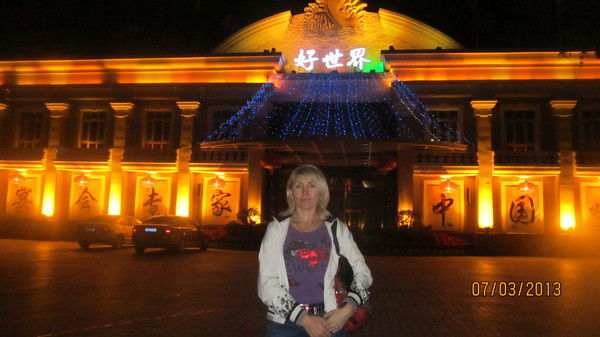 Татьяна Макарова