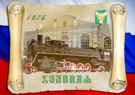 Сергей Липчанский