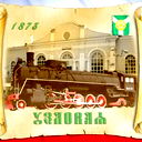 Сергей Липчанский