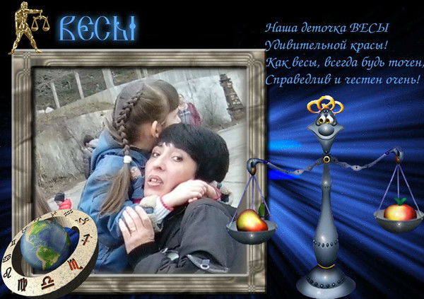 Оксана Котелевцева