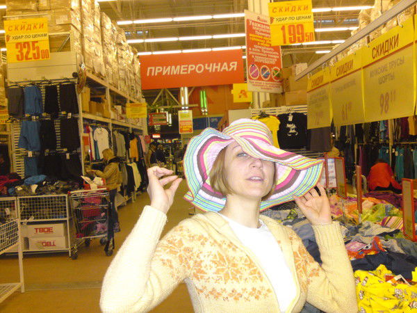 Светлана Назарова