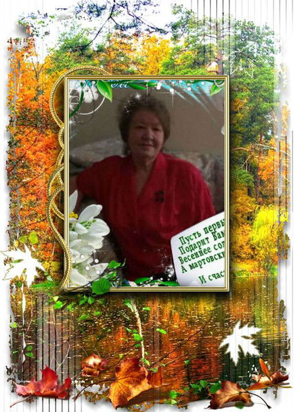 Нина Клименко