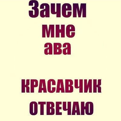 Алексей Григорьев