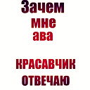 Алексей Григорьев
