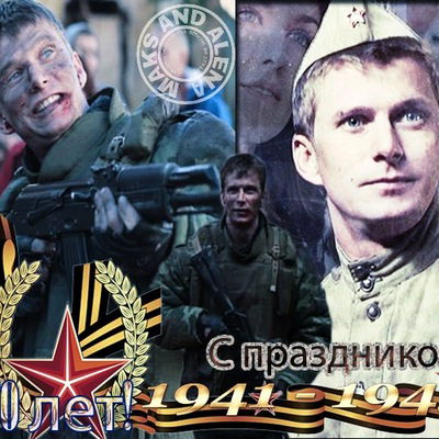 Дима Строкин