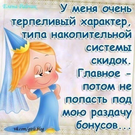 Татьяна Игошева