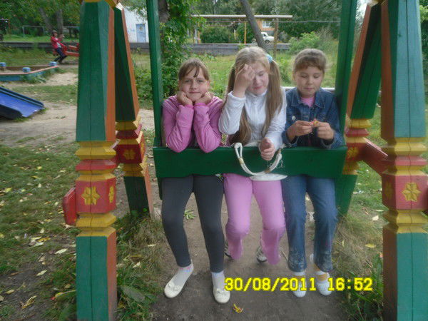 Ульяна Холодова