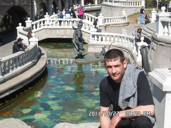 Камо Шахбазян