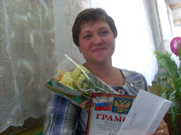 Светлана Третьякова (Соловьева)