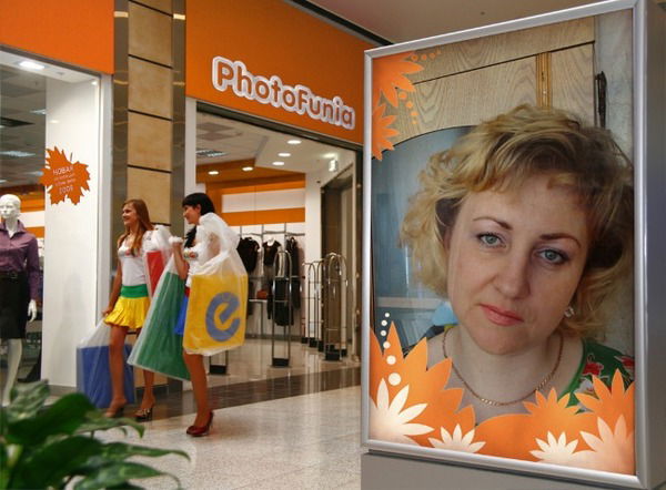 Елена Ананько