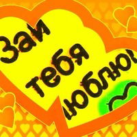 Надежда Воронюк