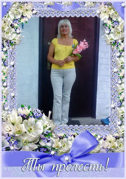 Людмила Вигурская