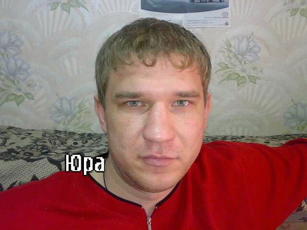 Юра Шепунов