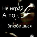 Людмила Биксандаева