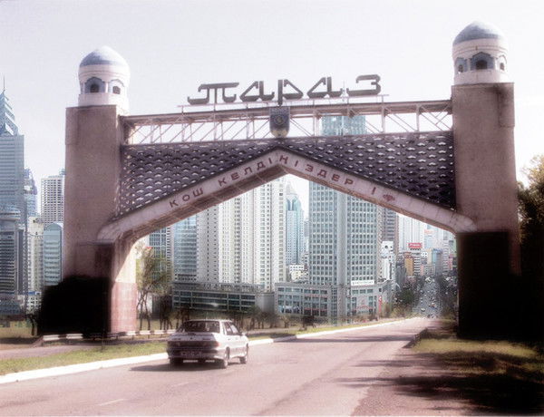 Eржан Далабаев