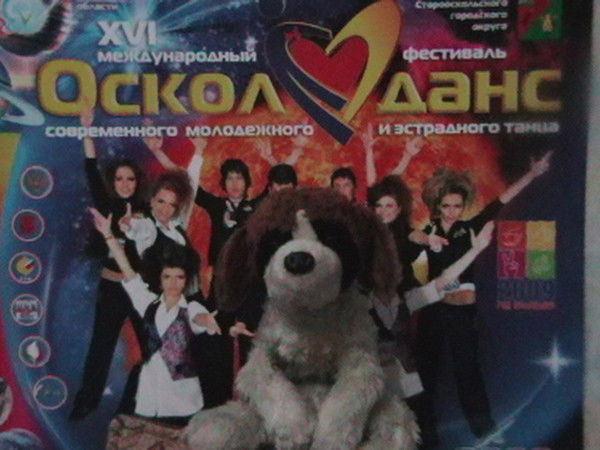 Ольга Плавских