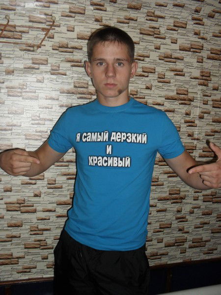 Станислав Урих