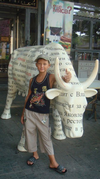 Максим Скориков