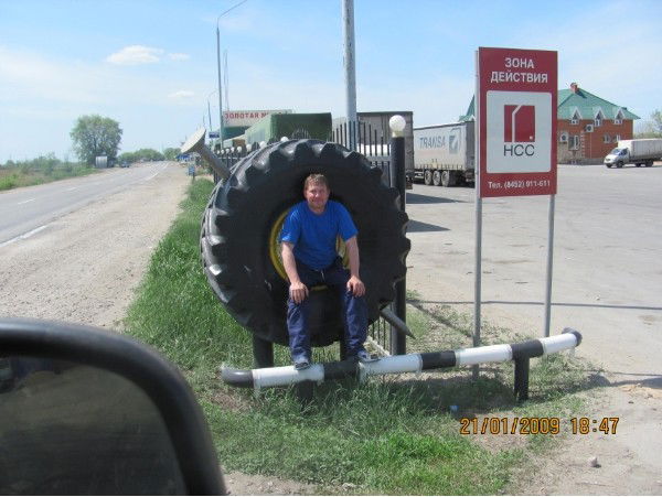 Евгений Ярков