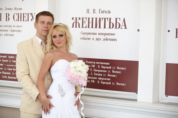 Юлия Реховская