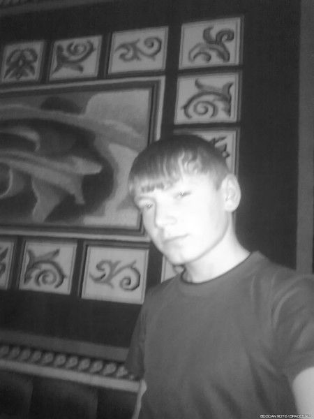 Богдан Филин