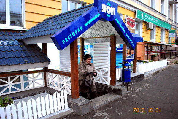 Ольга Белова