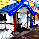 Ольга Белова