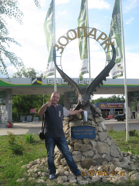 Серёга Трифонов