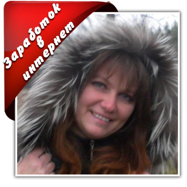 Оксана Круговая