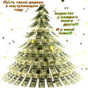 Альфия Кулбаева