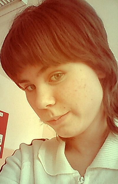 Оля Кудрина