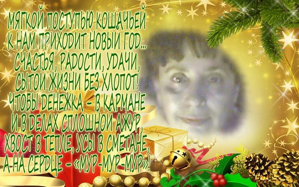 Людмила Елизарова