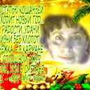 Людмила Елизарова