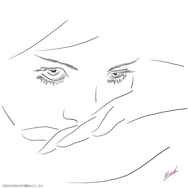 Арина Арина