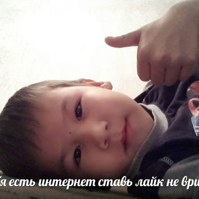 Айбек Утесбеков