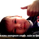 Айбек Утесбеков