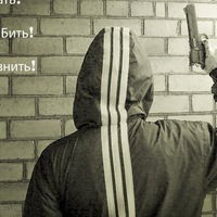 Дима Пискун