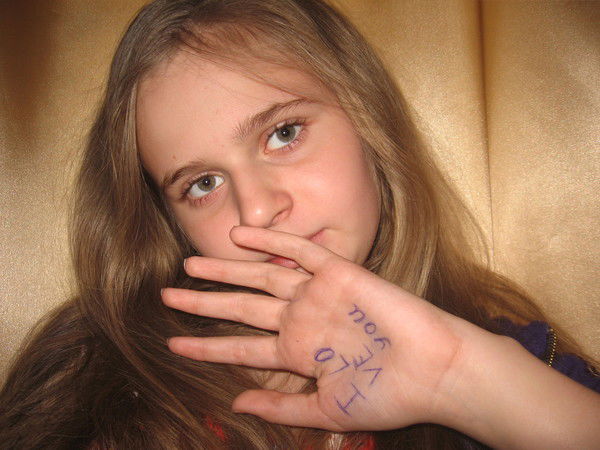 Лиза Яковенко