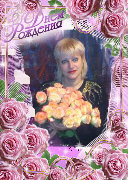 Светлана Поклонская