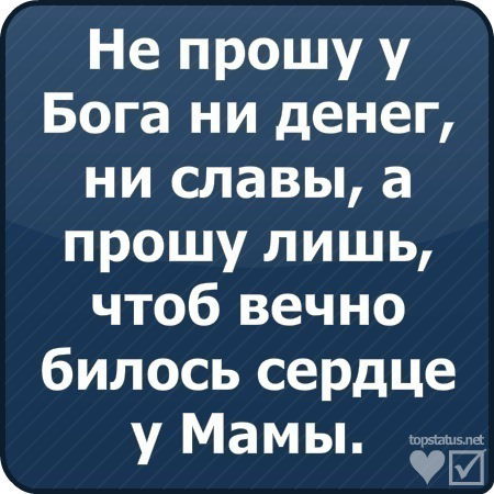 Анара* Муляева