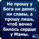 Анара* Муляева