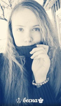 Алёна Кускова