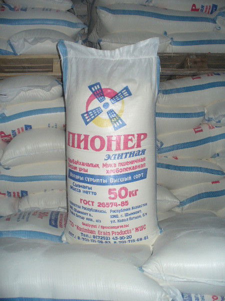 Тоо Kgp Пионер