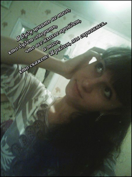 Ёмоё_И_Сбооку_ Бантик))