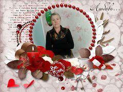 Любовь Склюева