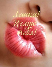 Алексей Ермаков