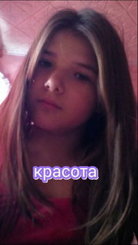 Рената Баязитова