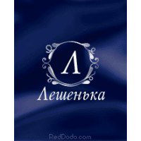 Алексей Васильев