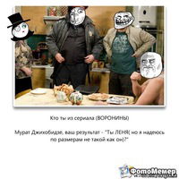 Мурат Джихобидзе