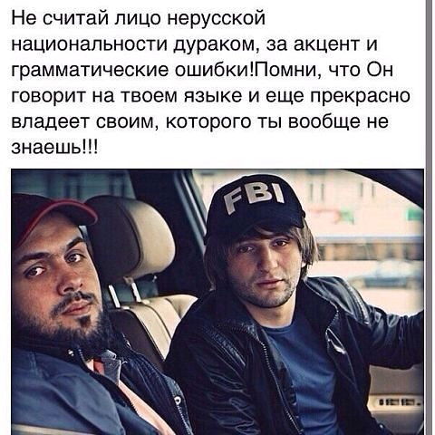 Сам Не Знаю